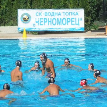 vodna topka chernomorec