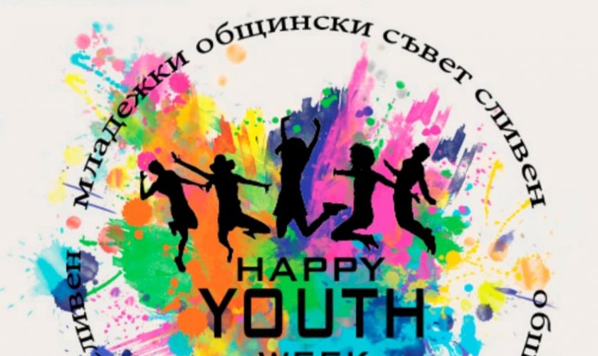 МОС 2019