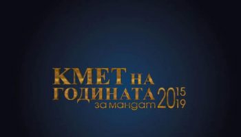 2019