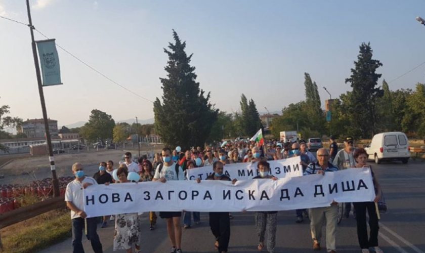 Снимка: Facebook страницата „Нова Загора
