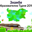 Znam.be-Tour-Cover