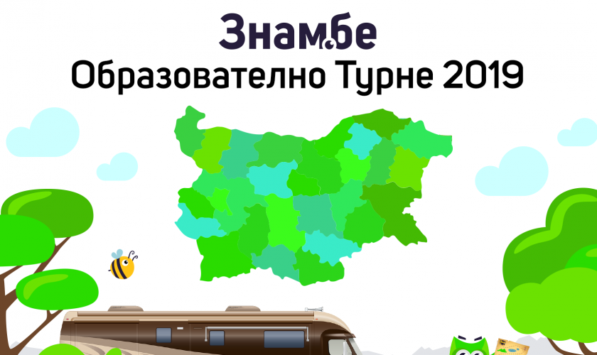 Znam.be-Tour-Cover