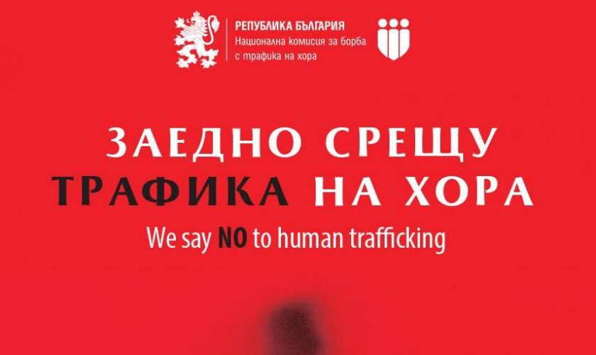 trafik