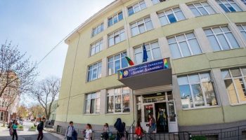 humanitarna gimnaziq – sliven