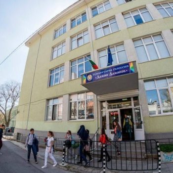 humanitarna gimnaziq – sliven