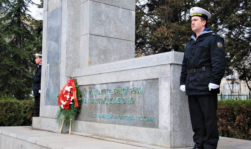 burgas 3 mart