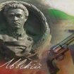 vasil levski