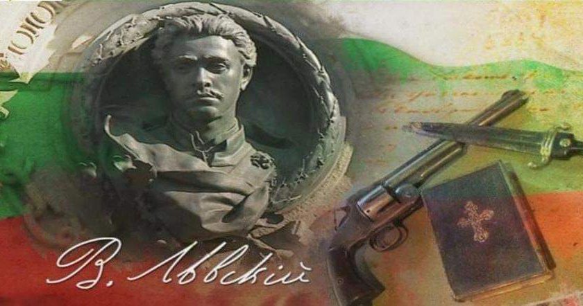 vasil levski