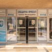 obtshina qmbol