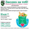Hranitelna_banka