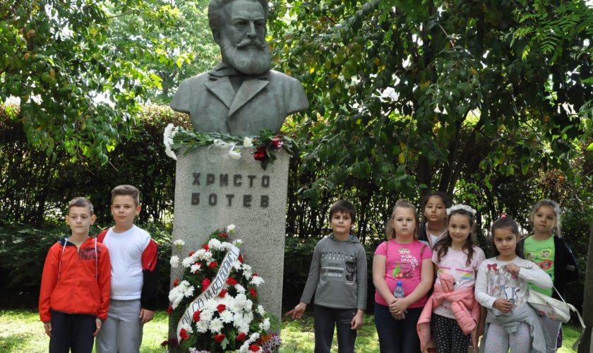 burgas botev
