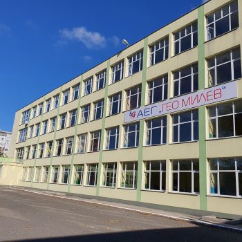 angliiskata burgas
