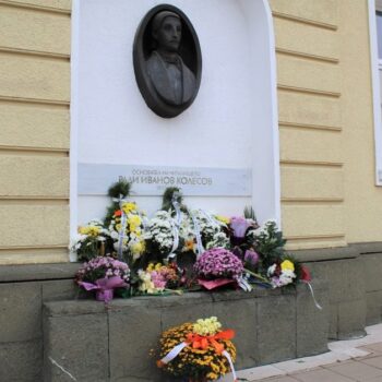 narodni buditeli – qmbol