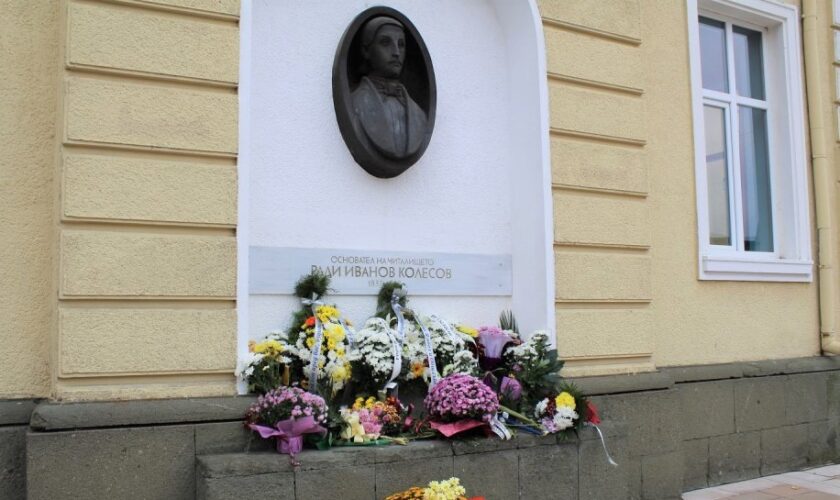 narodni buditeli – qmbol