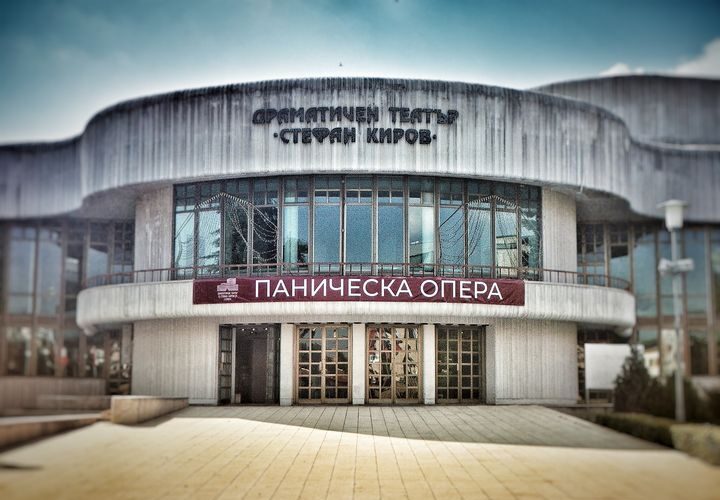 teatyr