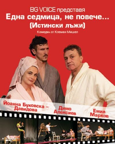 яяя