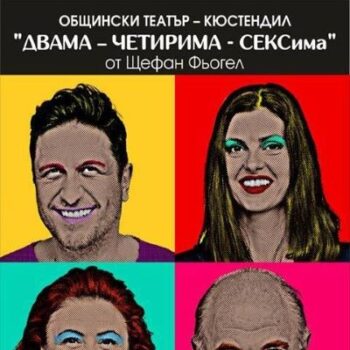 блатечки
