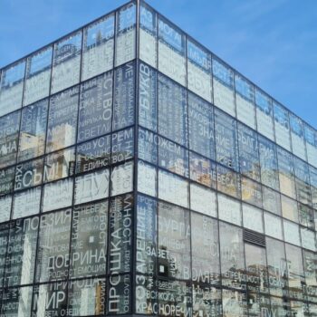bibliotekata-burgas