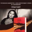 MARIA_LALEVA