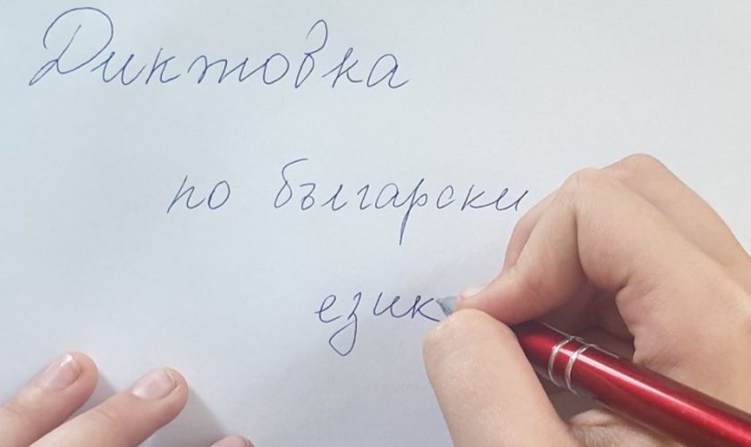 diktovka