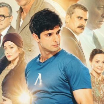 gundi – film