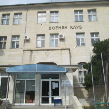 voenen klub