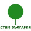 Da-izchistim-Balgariya-Zaedno