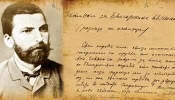 zaharii stoqnov